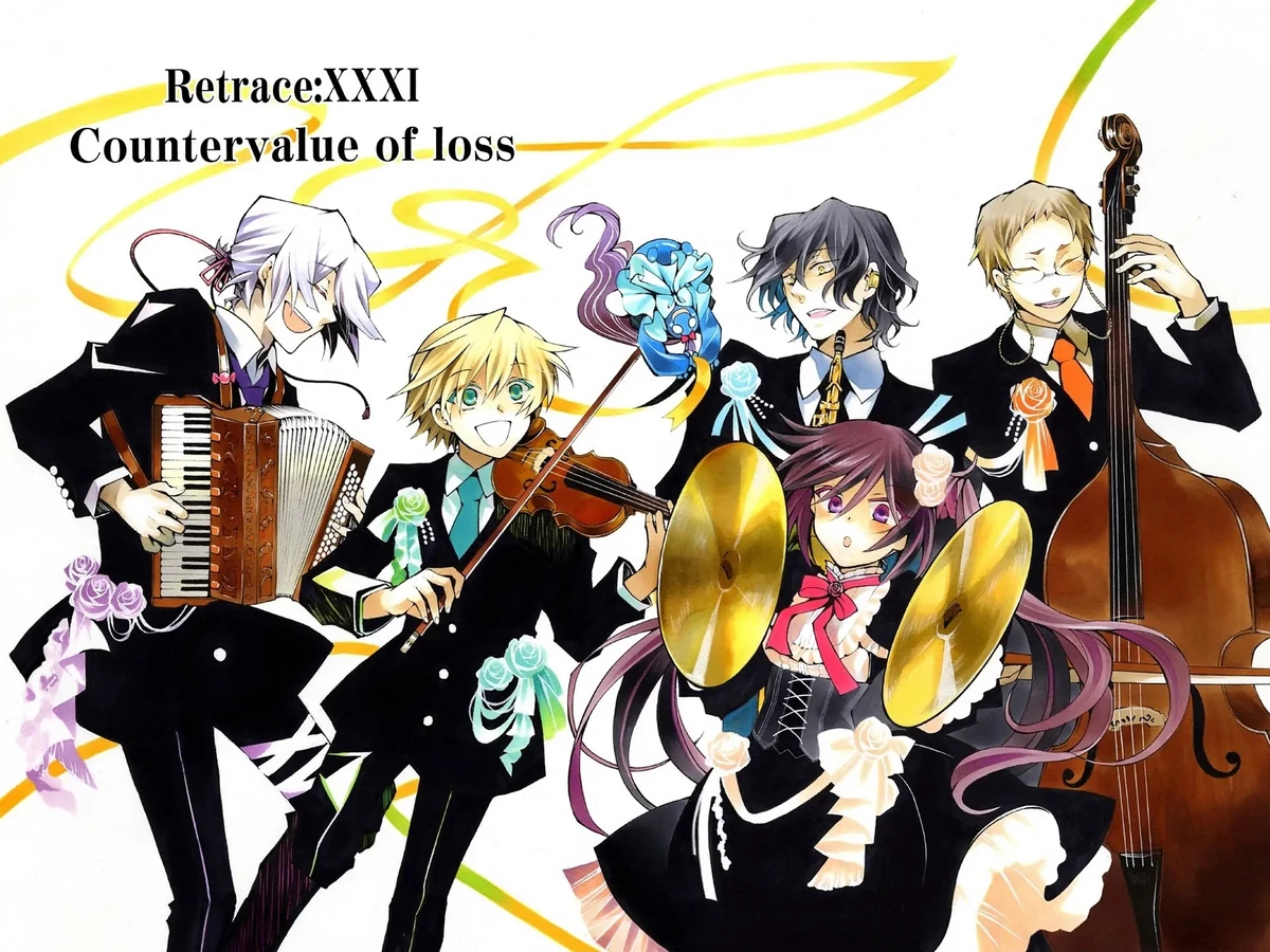 Countervalue of Loss | Jun Mochizuki Wiki | Fandom Countervalue of Loss | Jun Mochizuki Wiki | Fandom
