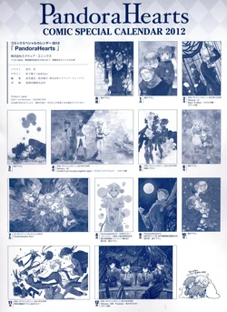 Pandora Hearts 2012 Calendar | Jun Mochizuki Wiki | Fandom