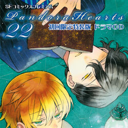 Category:Drama CD | Pandora Hearts Wiki | Fandom Category:Drama CD | Pandora Hearts Wiki | Fandom