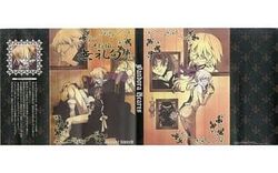 Pandora Hearts DVD Retrace I | Jun Mochizuki Wiki | Fandom