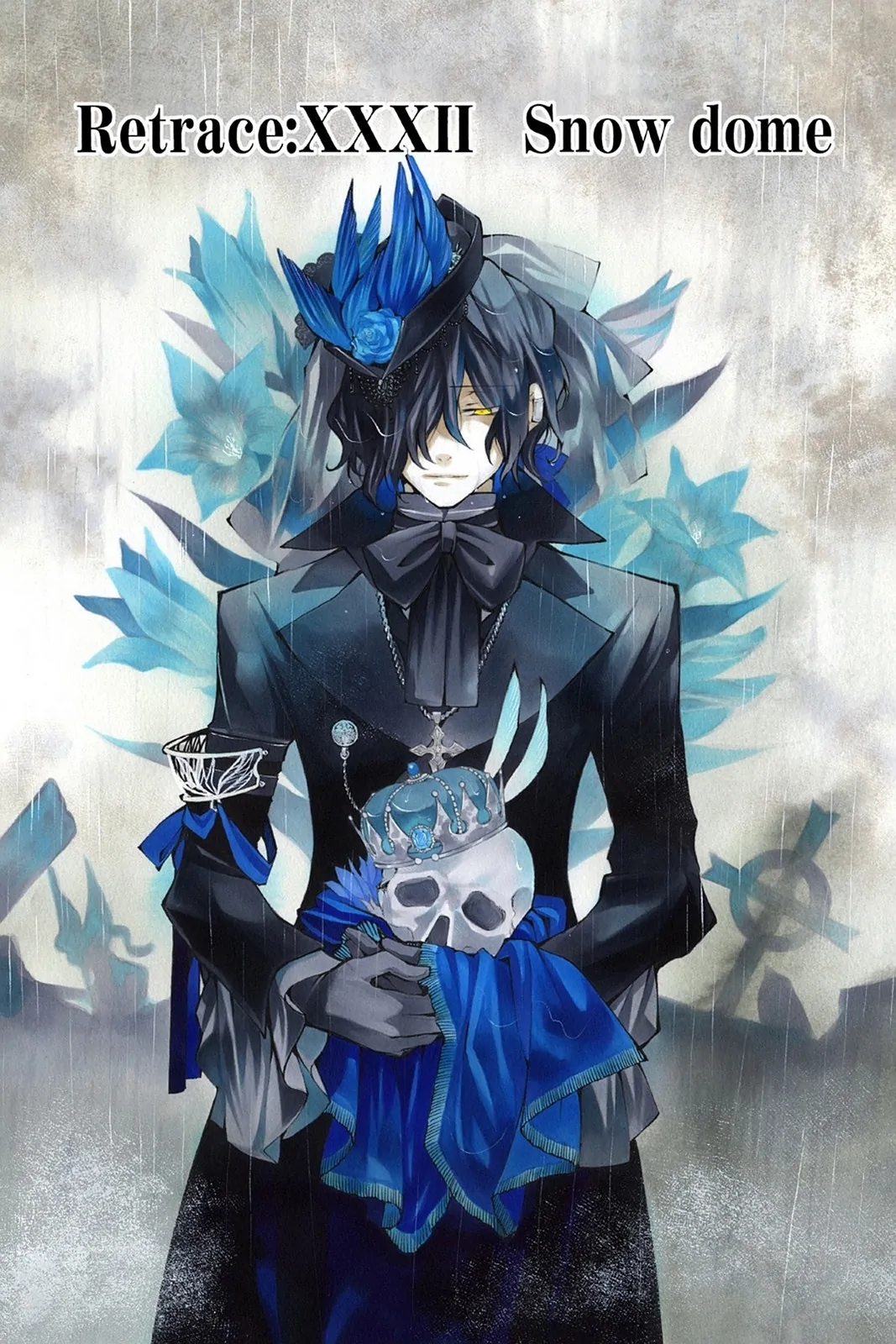 Snow Dome Mochizuki Jun Wiki Fandom Snow Dome Mochizuki Jun Wiki Fandom