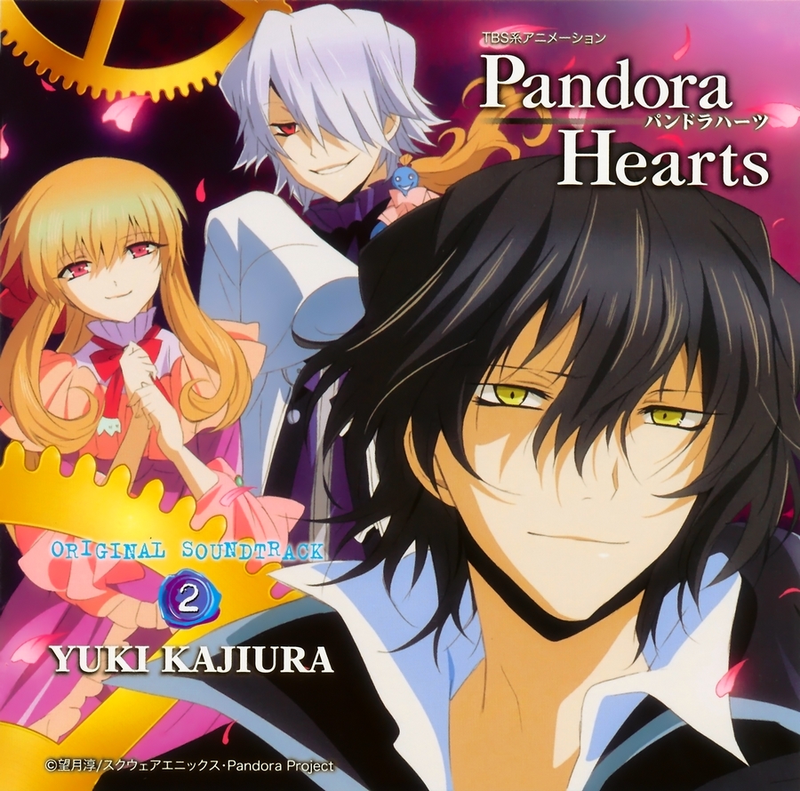 Pandora Hearts Original Soundtrack 2 Pandora Hearts Wiki Fandom
