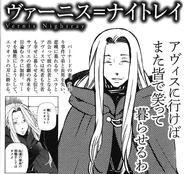 Evidence Vernis 2.jpg (88 KB)