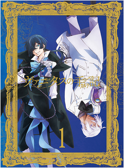 The Case Study of Vanitas Blu-ray DVD 1, Jun Mochizuki Wiki