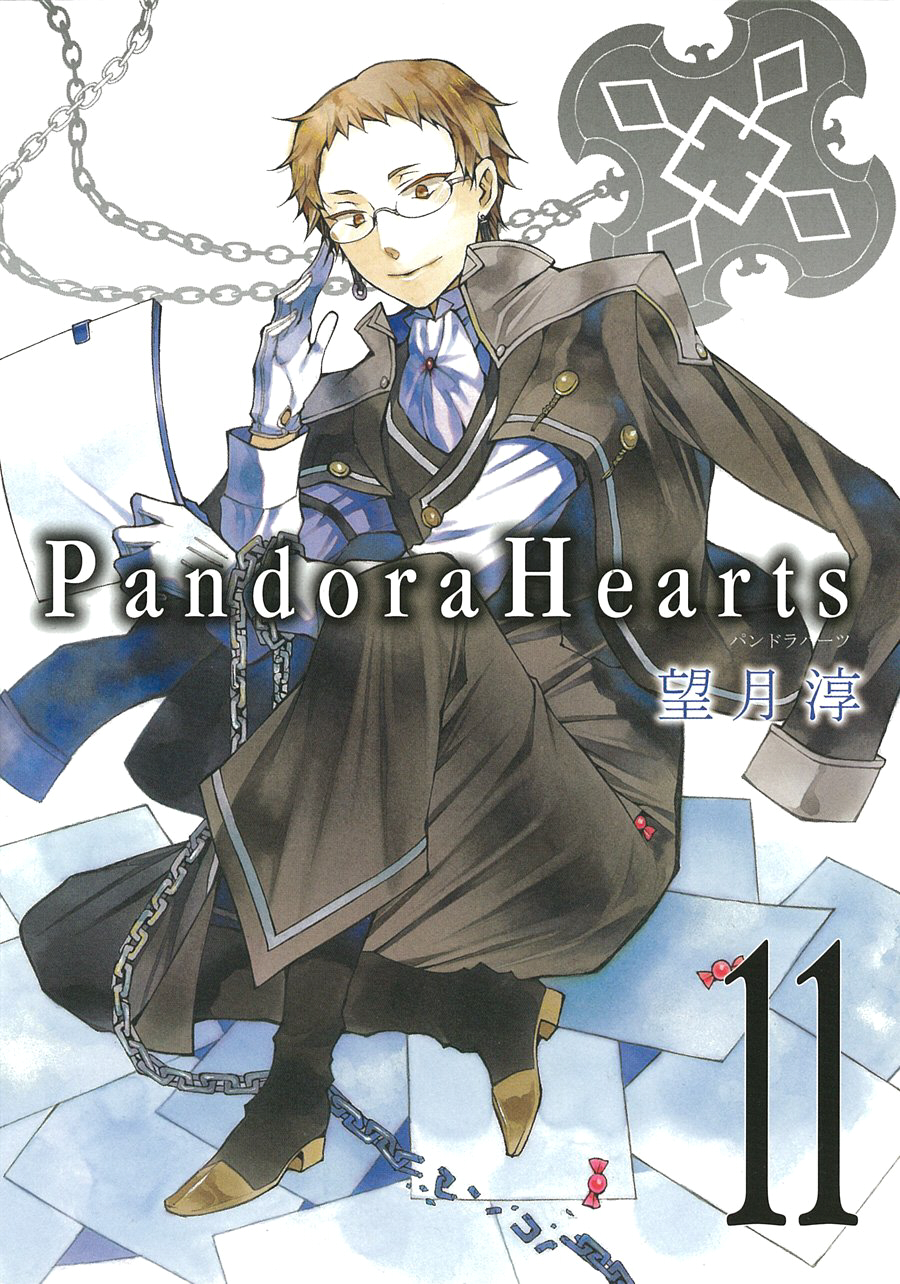 Pandora Hearts 11 | Jun Mochizuki Wiki | Fandom