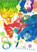 August2014.jpg (847 KB) 2014 Calendar, August