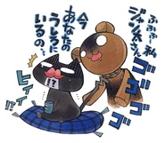 Volume 8.jpg (68 KB)