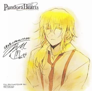 Animate exclusive card