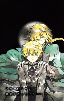 Pandora Hearts 18.5: Evidence/Gallery | Jun Mochizuki Wiki | Fandom