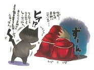 Dug and Fang with Jun-Cat