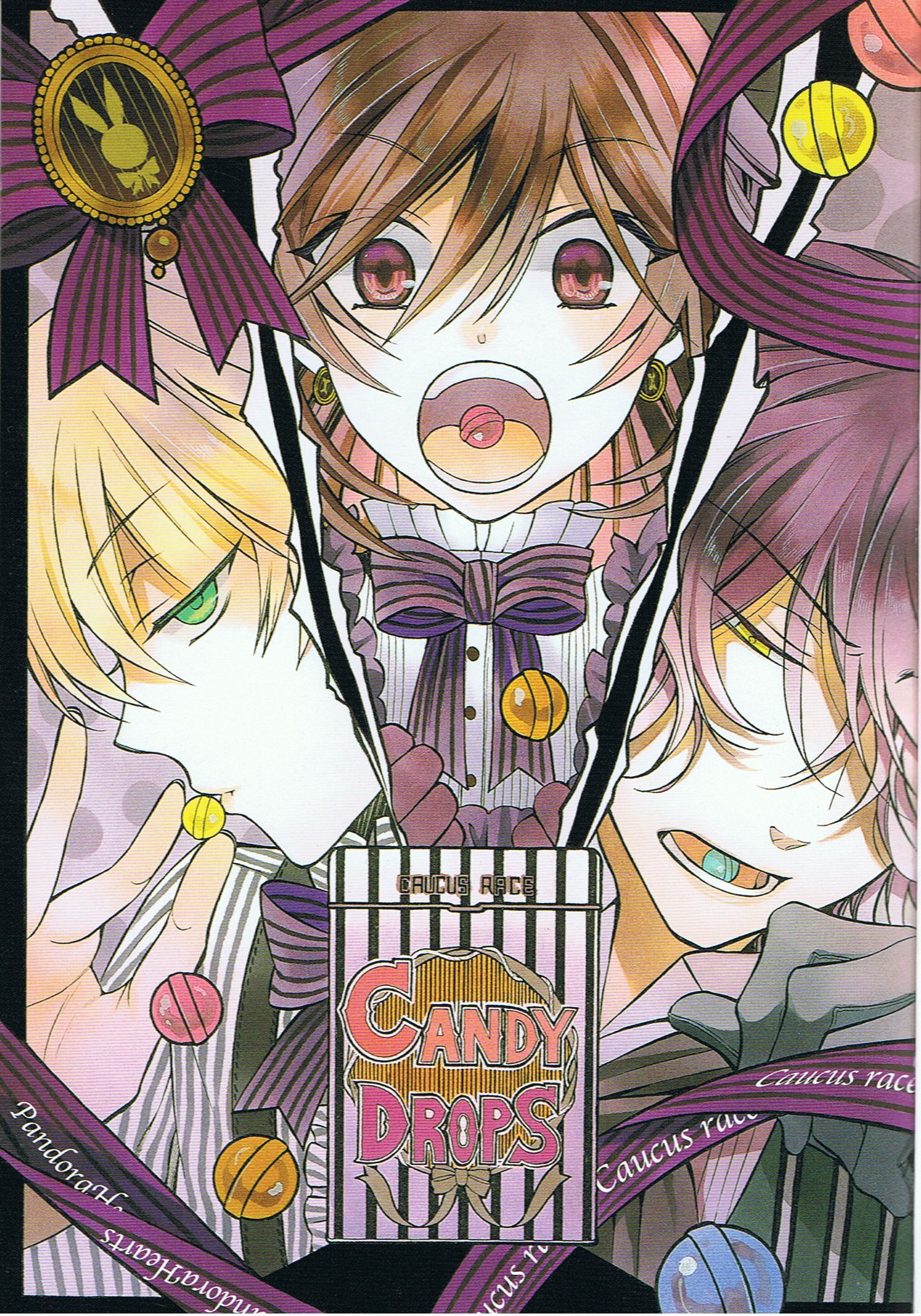 Pandora Hearts ~Caucus Race~ 1 | Jun Mochizuki Wiki | Fandom