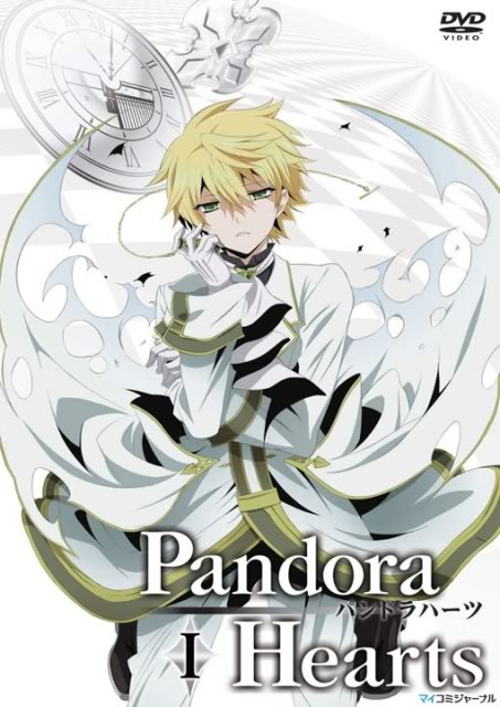 Pandora Hearts (Anime) | Jun Mochizuki Wiki | Fandom