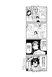 VnC Vol 11 omake 3