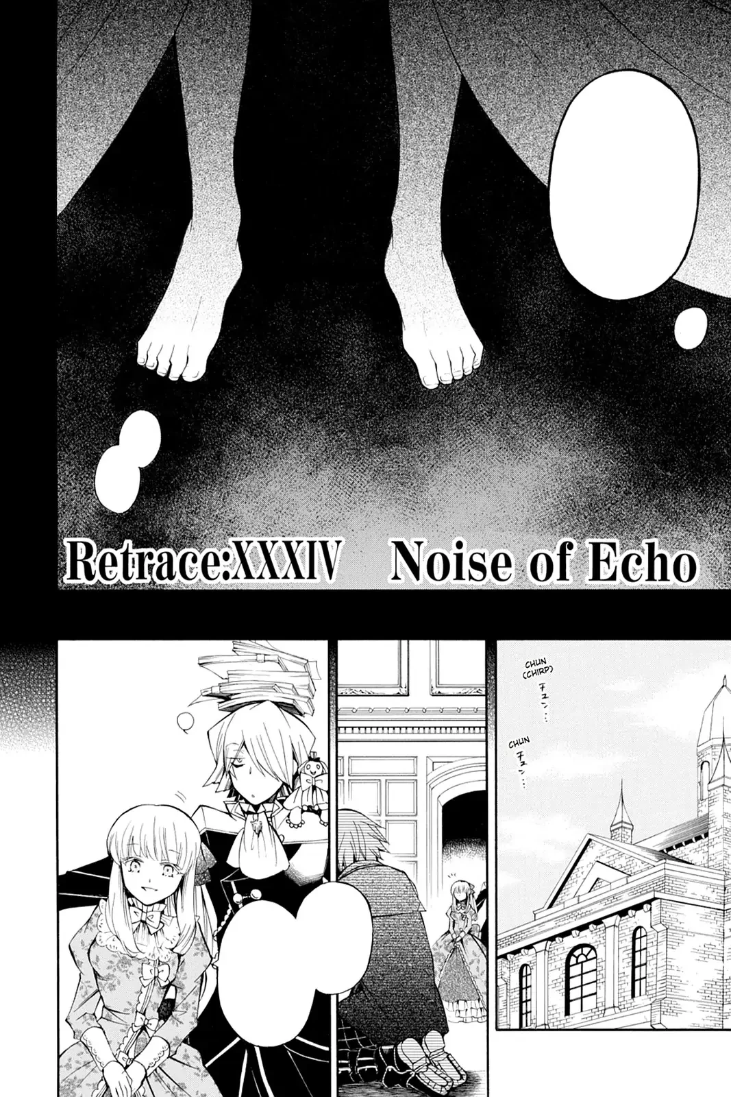 Noise Of Echo Pandora Hearts Wiki Fandom