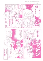 Crimson-Shell Omake 2