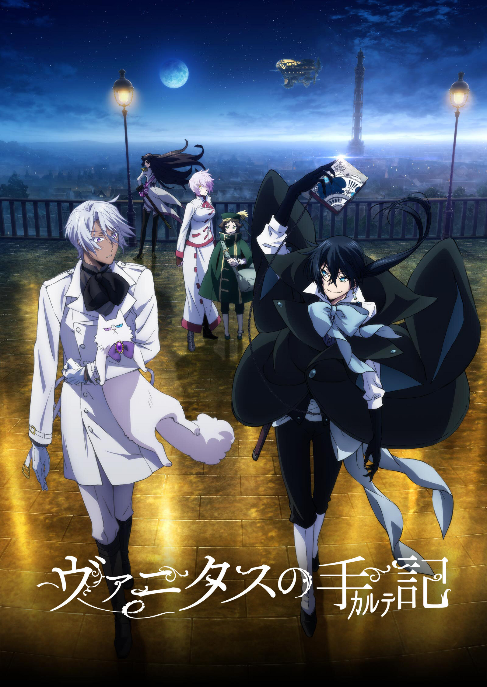 Aniplex Gives Glimpse Into Vampire Nobility in The Case Study of