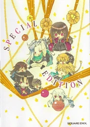 PH Vol 17 Special Edition Back Cover