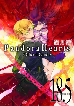 Pandora Hearts 18.5: Evidence/Gallery | Jun Mochizuki Wiki | Fandom
