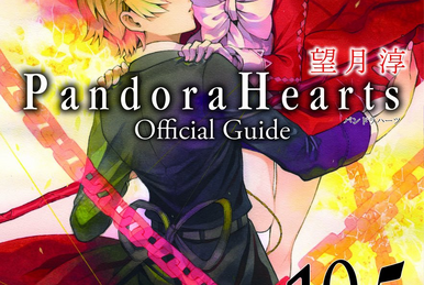 Pandora Hearts 24 + 1: Last Dance | Jun Mochizuki Wiki | Fandom Pandora Hearts 24 + 1: Last Dance | Jun Mochizuki Wiki | Fandom