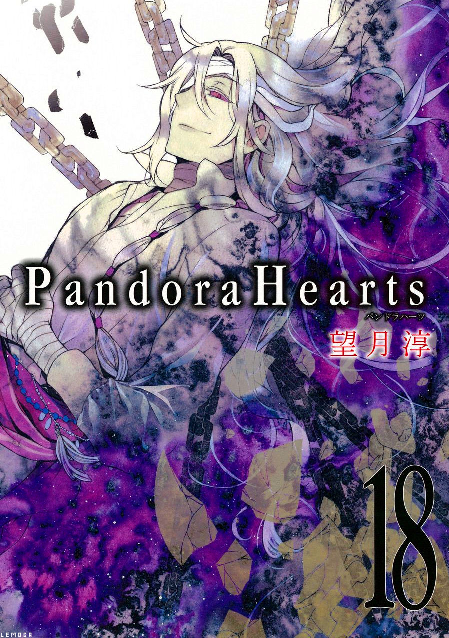 Pandora Hearts/#70920 - Zerochan | Pandora hearts, Pandora hearts oz,  Pandora heart