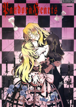 Pandora Hearts 〜Odds and Ends〜/Gallery | Jun Mochizuki Pandora Hearts 〜Odds and Ends〜/Gallery | Jun Mochizuki