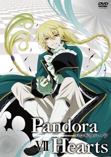 Pandora Hearts DVDs | Jun Mochizuki Wiki | Fandom