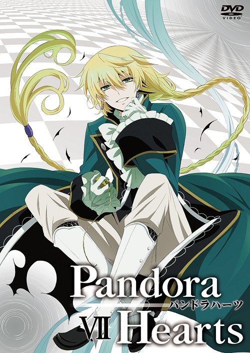 Pandora Hearts Dvd Retrace 7 Mochizuki Jun Wiki Fandom