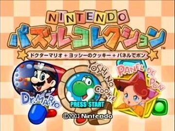 Nintendo puzzle sale collection gamecube