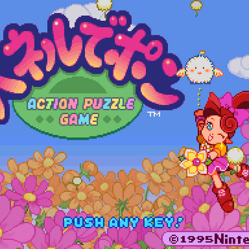 Panel De Pon Sfc Panel De Pon Wiki Fandom Panel De Pon Sfc Panel De Pon Wiki Fandom