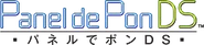 DSLogoClear.png (49 KB) Panel de Pon DS Logo