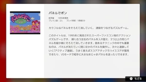 Japanese description