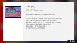 Chinese (Traditional) description