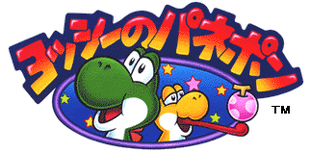 Yoshi Panepon / Panel de Pon / Tetris Attack (B) Nintendo GameBoy GB