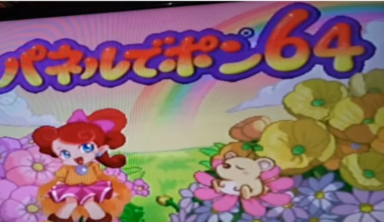 nintendo puzzle collection gamecube