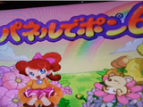 Panel de Pon (Nintendo Puzzle Collection)