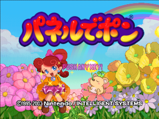 Panel De Pon Nintendo Puzzle Collection Panel De Pon Wiki Fandom