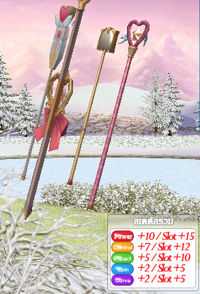 Giga Yard Totem Pole Club Set, PangYa Wiki