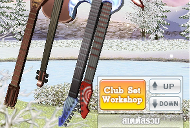 Giga Yard Totem Pole Club Set, PangYa Wiki