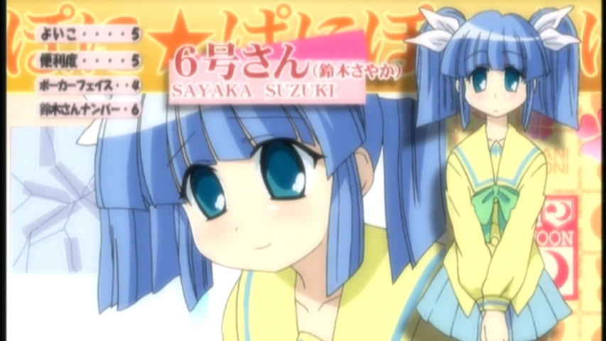 Sayaka Suzuki Pani Poni Dash Wiki Fandom