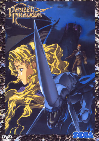 ドラゴンオンドラグーン ポスター Yahoo!オークション -「drag on dragoon ポスター」の落札相場