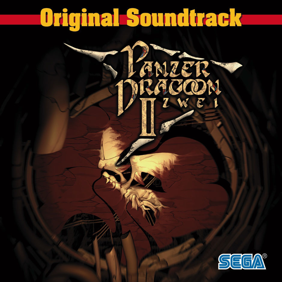 Panzer Dragoon II Zwei (Original Soundtrack) Digital Version 