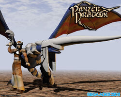 Sega Ages 2500 Series Vol. 27: Panzer Dragoon | Panzer