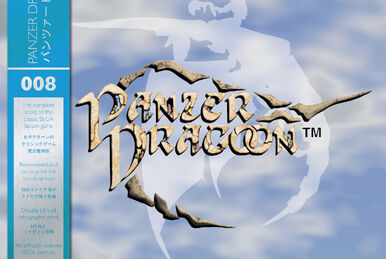 Panzer Dragoon Original Full Sound Version | Panzer Dragoon Panzer Dragoon Original Full Sound Version | Panzer Dragoon