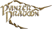PanzerDragoonRemakeLogo