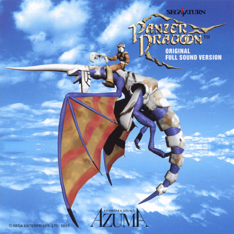 Panzer Dragoon Original Full Sound Version | Panzer Dragoon Wiki