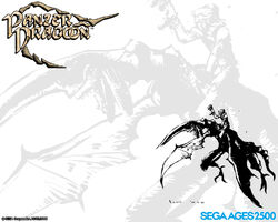 Sega Ages 2500 Series Vol. 27: Panzer Dragoon | Panzer Sega Ages 2500 Series Vol. 27: Panzer Dragoon | Panzer