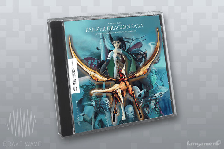 Resurrection: Panzer Dragoon Saga 20th Anniversary