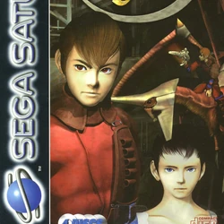 その他 Panzer Dragoon Saga PAL Sega Saturn Panzer Dragoon Saga | Panzer Dragoon Wiki | Fandom