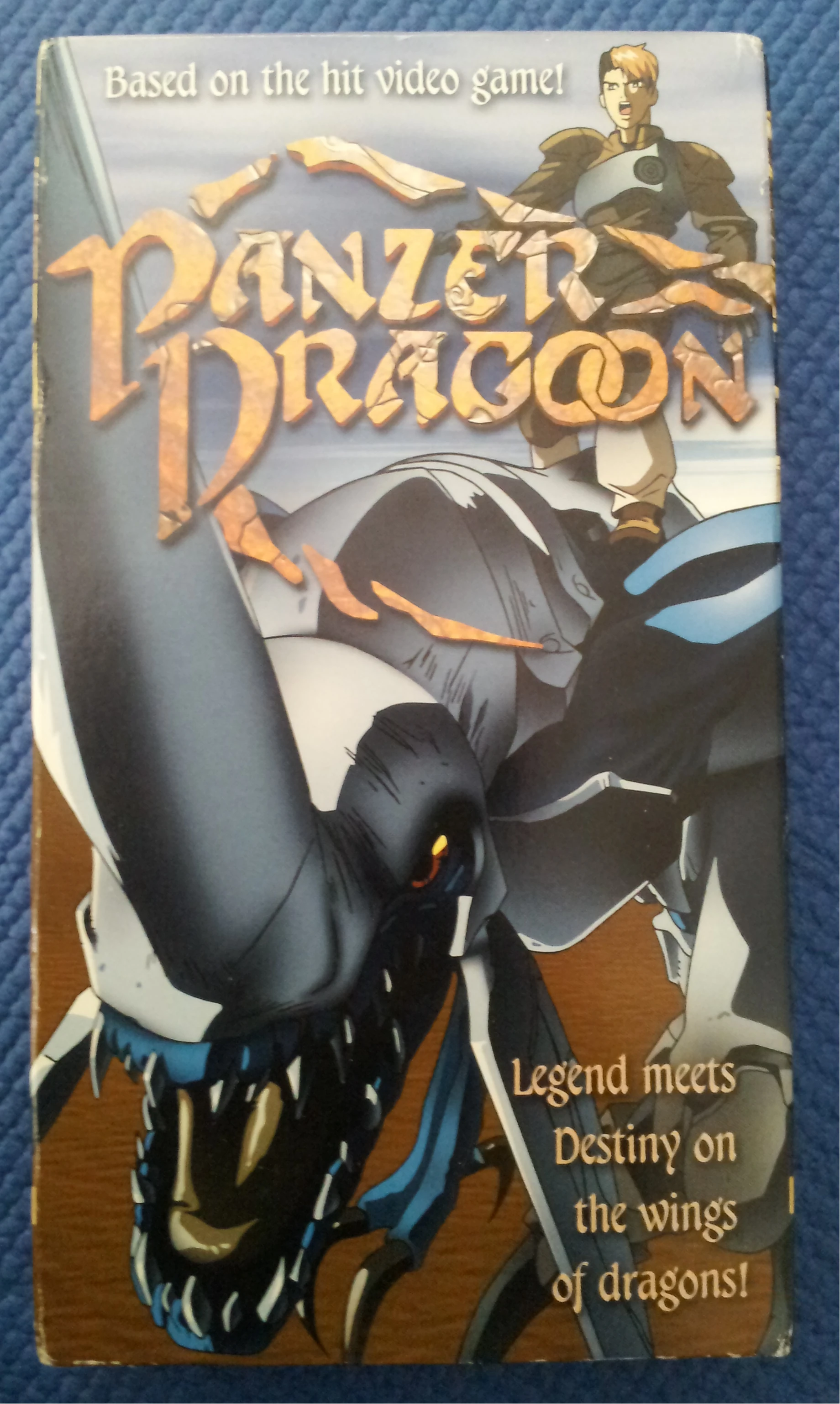 【初版本】PANZER DRAGOON OVAファンブック 初版本】PANZER DRAGOON OVAファンブック