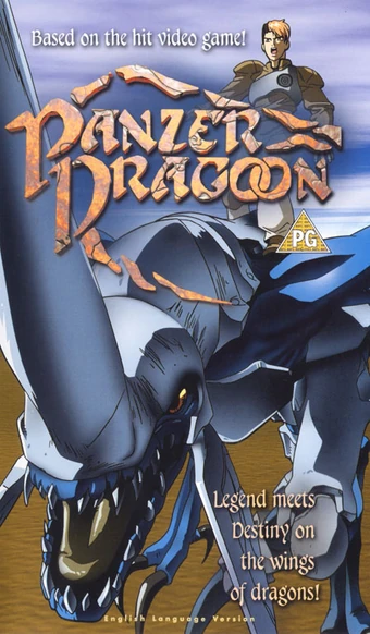 【初版本】PANZER DRAGOON OVAファンブック Panzer Dragoon (1995) - MobyGames